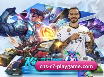 C7娱乐 APP